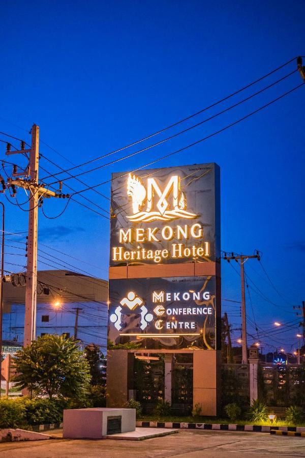 Mekong Heritage Hotel Nakhon Phanom Luaran gambar